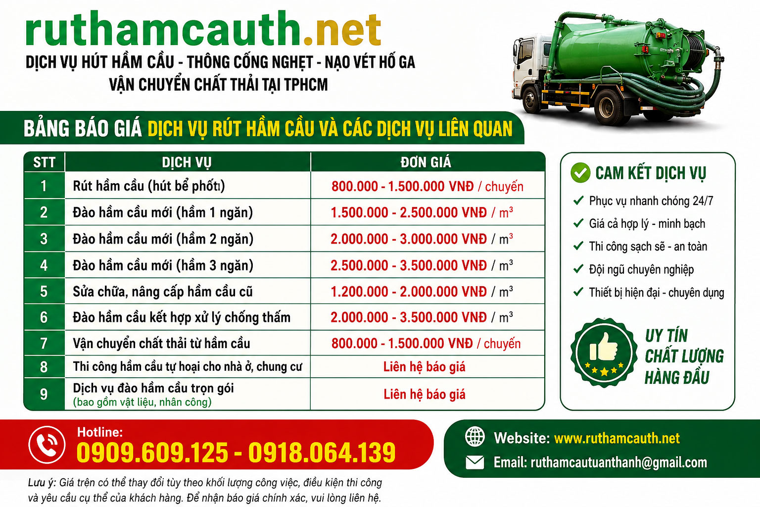Bảng Báo Giá Dịch Vụ Rút Hầm Cầu và Các Dịch Vụ Liên Quan