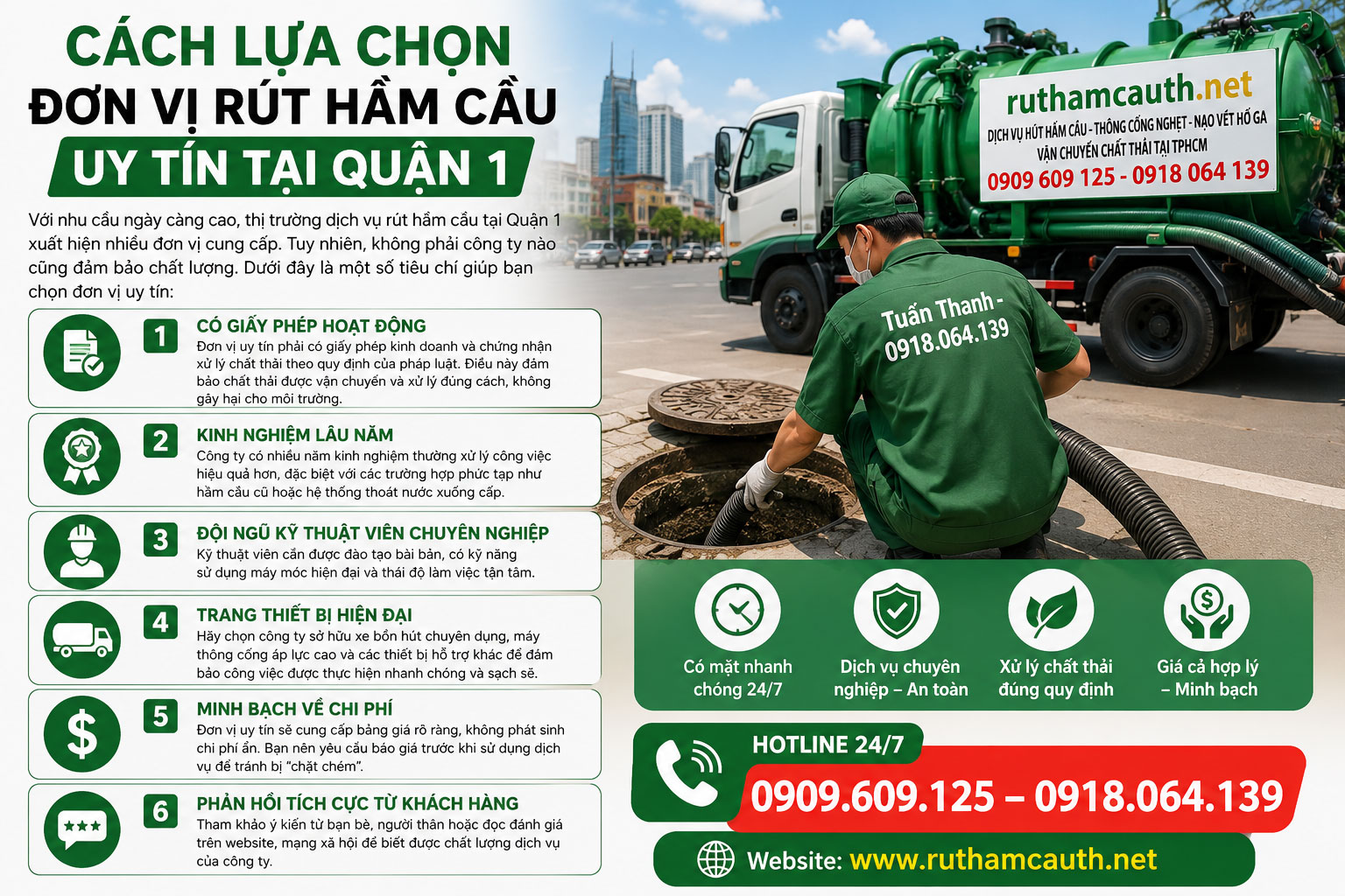 Cách Lựa Chọn Đơn Vị Rút Hầm Cầu Uy Tín Tại Quận 1